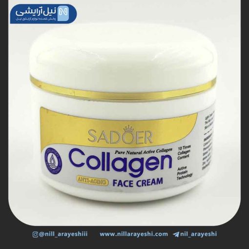 کرم کاسه ای صورت کلاژن سادور ( بدون جعبه )
