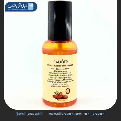 روغن مو آرگان سادور 80 میل ( بدون جعبه )