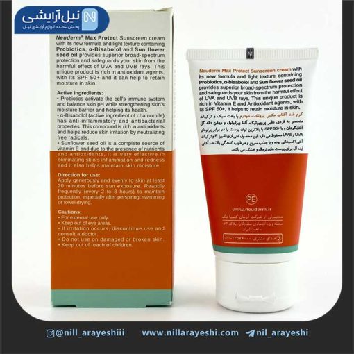 کرم ضد آفتاب رنگی مکس پروتکت انواع پوست نئودرم SPF50