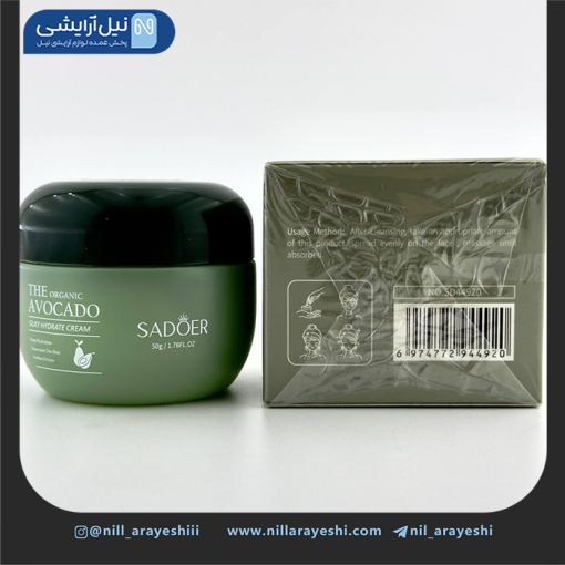 کرم کاسه ای صورت آووکادو سادور کد SD44920