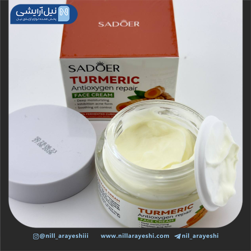 کرم کاسه ای صورت زردچوبه سادور کد SD88906