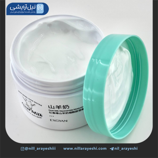 کرم کاسه ای صورت شیر بز اکسگین کد yxy03836