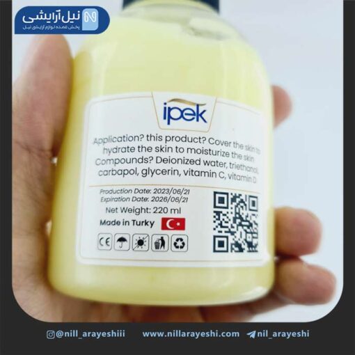لوسیون بدن پمپی فانتزی ایپک 220 میل