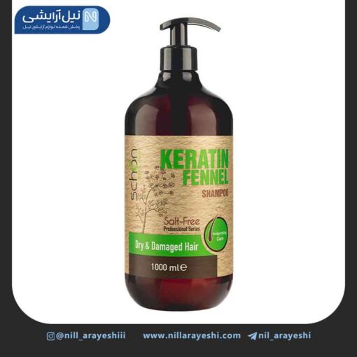 شامپو سر پمپی بدون نمک شون 1000 میل