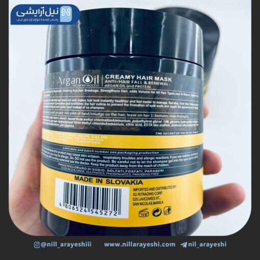 ماسک‌ مو بدون سولفات آرگان مراکشی لایتنس 500 میل
