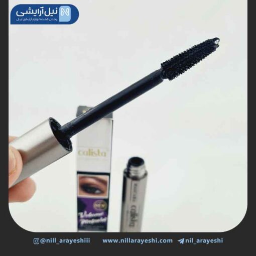 ریمل کالیستا بیوتی درجه دو کد M1200 ( نقره ای )