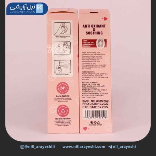 اسپری فیکس طرح گربه کاریته 135 میل کد 47B - 2263