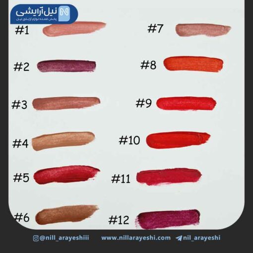 رژ لب مایع شکلاتی میس بتی کد 2221