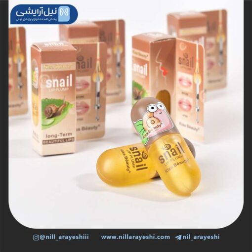 حجم دهنده لب حلزون کیس بیوتی کد 03SN - 70442