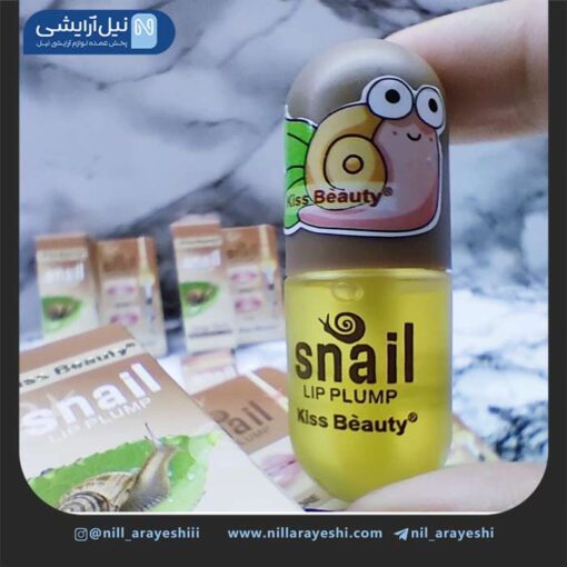 حجم دهنده لب حلزون کیس بیوتی کد 03SN - 70442