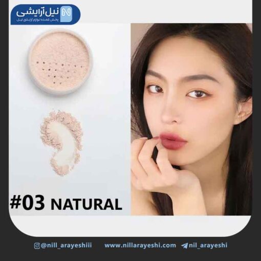 پودر فیکس طرح شکوفه لامیلا کد 5069