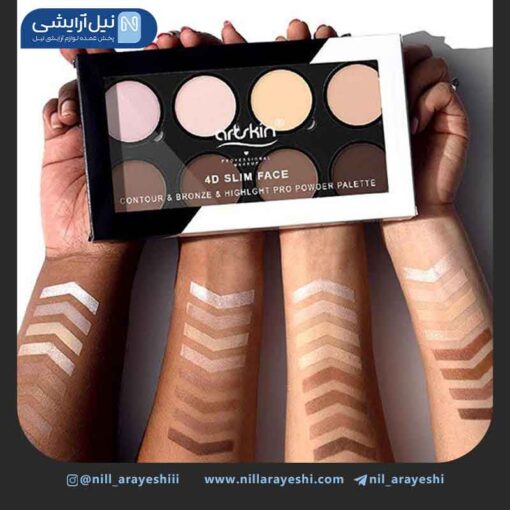 پالت کانتور هایلایتر هشت رنگ آرت اسکین کد AS979017