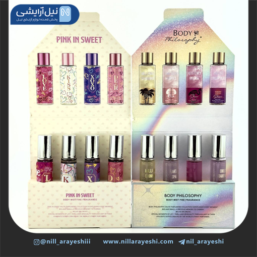 پک عطر قلمی 20 میل کد B0060 ( جور )