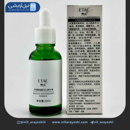 سرم صورت سالیسیلیک اسید اتای کد fz55603