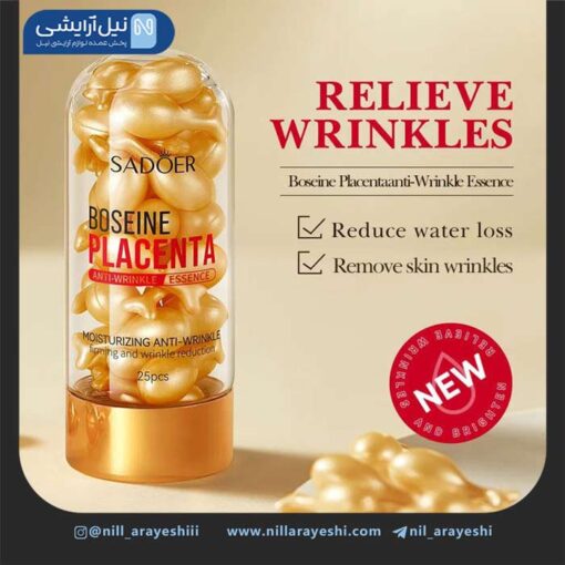 کرم صورت کپسولی جوانساز بوسین و پلاسنتا سادور 25 عددی کد Sd80368