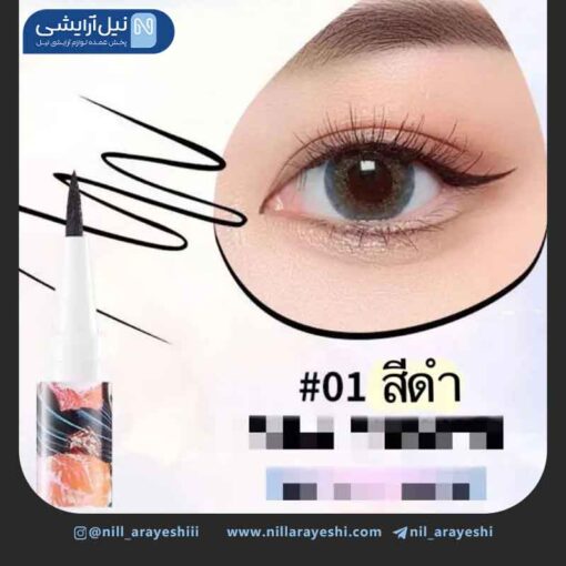 خط چشم ماژیکی قلمی طرح گوزن اس وی ام وای کد 866