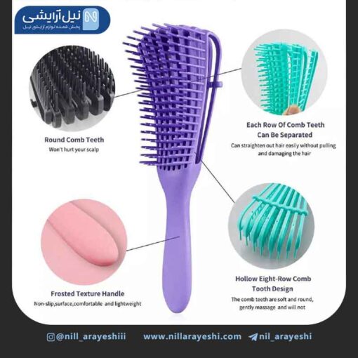 برس مو گره باز کن فلکسی اختاپوسی