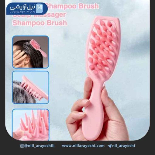 سر شور رنگی طرح برس