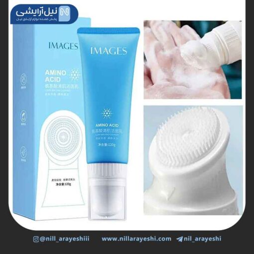 فوم شستشو صورت تیوپی براش دار آمینو اسید ایمیجز کد xxm79591فوم شستشو صورت تیوپی براش دار آمینو اسید ایمیجز کد xxm79591