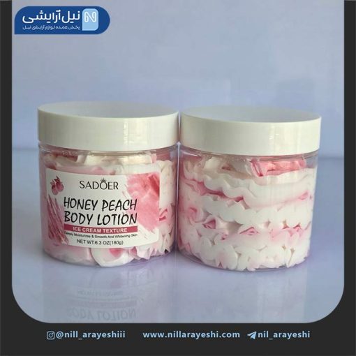 بستنی بدن ( خامه بدن ) کاسه ای دو رنگ عسل و هلو سادور کد sd49604