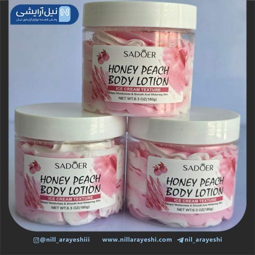 بستنی بدن ( خامه بدن ) کاسه ای دو رنگ عسل و هلو سادور کد sd49604