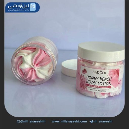 بستنی بدن ( خامه بدن ) کاسه ای دو رنگ عسل و هلو سادور کد sd49604