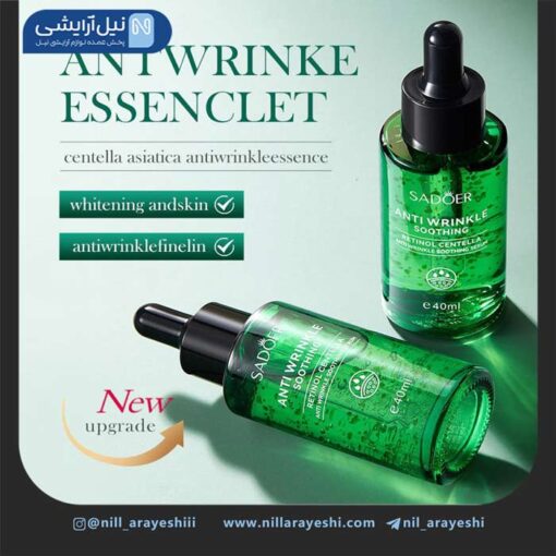 سرم صورت رتینول سنتلا سادور کد SD84427