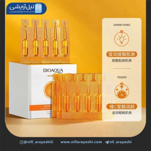 پک ویال آمپولی مالشی‌ صورت ویتامین سی بیوآکوا 20 عددی کد BQY93837