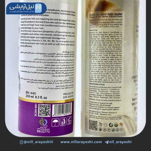 اسپری شیر مو نارگیل های کالر 250 میل