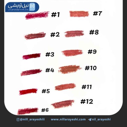 رژ لب جامد ژولیوس بیوتی کد Jl115