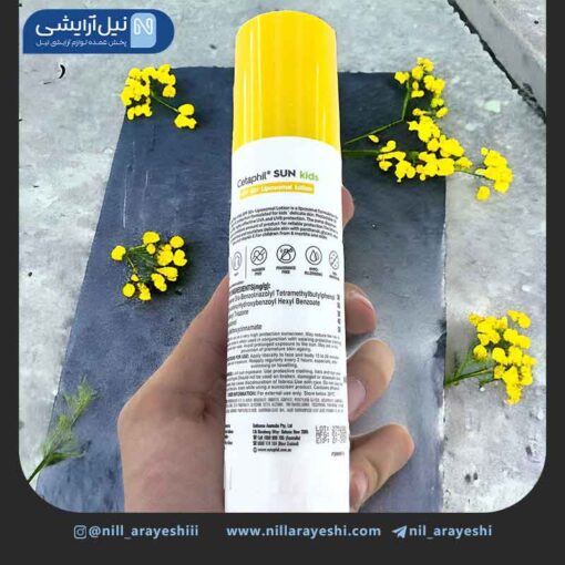 لوسیون ضد آفتاب مادر و کودک بدون رنگ spf50 ستافیل 150 میل