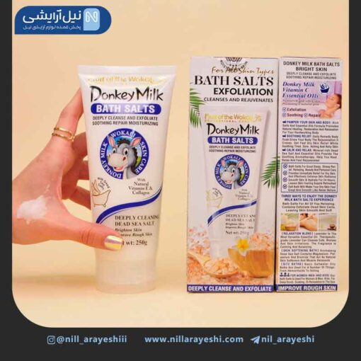 نمک بدن تیوپی شیر الاغ وکالی 250 گرم کد HA - 3104