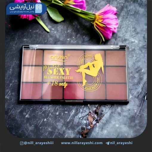 پالت رژگونه پانزده رنگ آرت اسکین کد as976105
