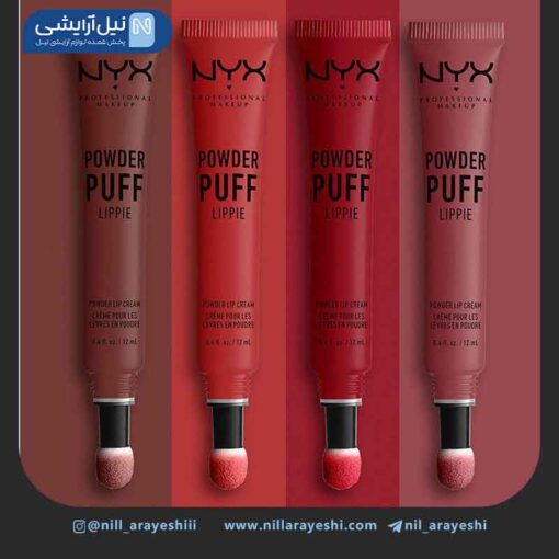 رژ لب مایع تیوپی پد دار ( کوشنی ) نیکس