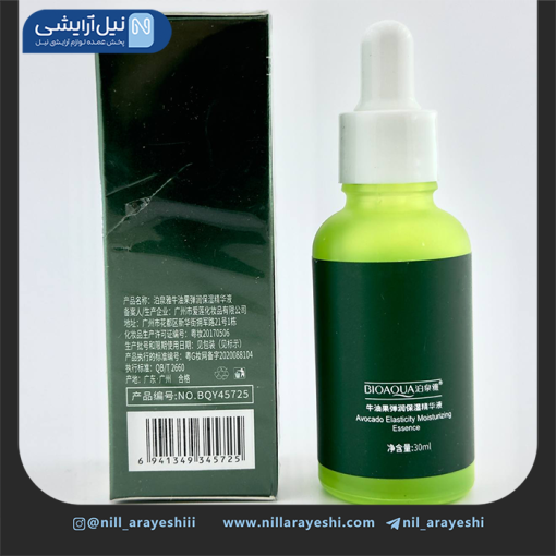 سرم صورت آووکادو و نیاسینوم بیوآکوا 30 میل کد BQY45725
