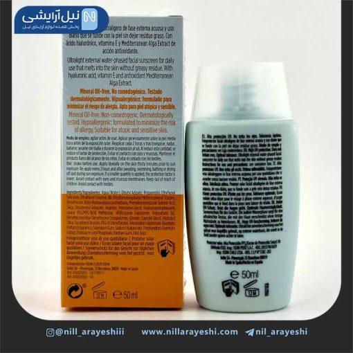 فلوئید ضد آفتاب بی رنگ مجیک فیوژن واتر ایزدین spf50