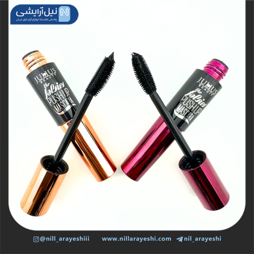 ریمل شش فرچه ژولیوس بیوتی کد ‌8300
