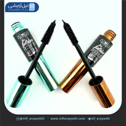 ریمل شش فرچه ژولیوس بیوتی کد ‌8300