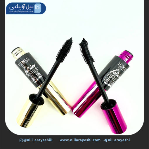 ریمل شش فرچه ژولیوس بیوتی کد ‌8300