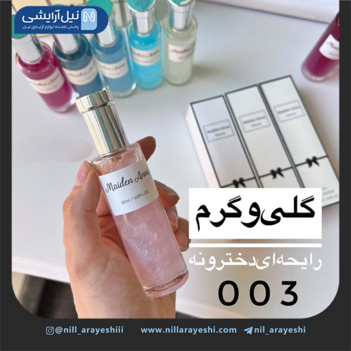 ادوپرفیوم شاین دار میدن آنا 30 میل