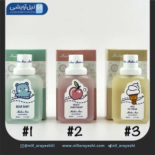 عطر بیکینی میدن آنا 50 میل