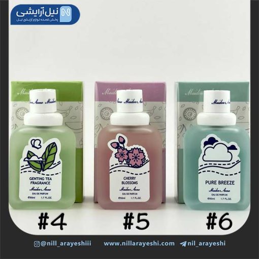 عطر بیکینی میدن آنا 50 میل