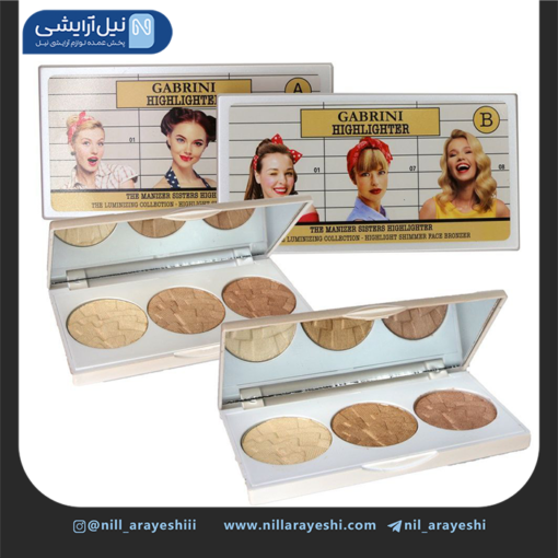 پالت هایلایتر سه رنگ گابرینی ( ترکیه )