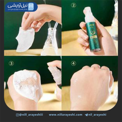 پک ماسک ( کاغذ ) کلاژن جذبی نانو کلاژن جوانساز آداد کد 84968