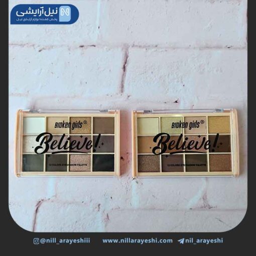 پالت سایه دوازده رنگ بروکن گرلز کد mma8157