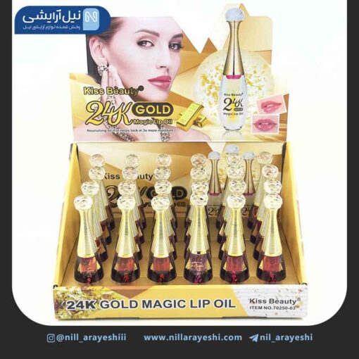 برق لب حرارتی طلا 24k کیس بیوتی کد 03 - 70250
