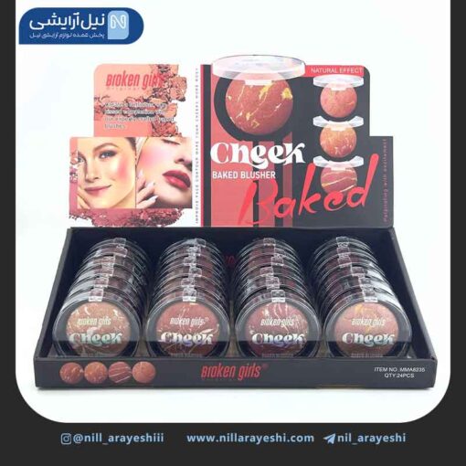 رژگونه سنگی تکی بروکن گرلز کد mma8235