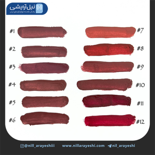 رژ لب مایع آرت اسکین کد As972184 - 1