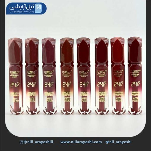 رژ لب مایع ژولیوس بیوتی کد JL6151