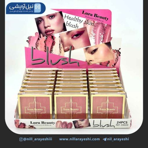 پالت رژگونه دو رنگ لورا بیوتی کد d4020